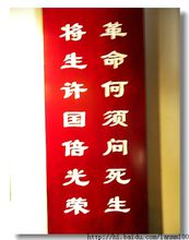 白公馆内部展览图片